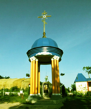 Софрониевский монастырь