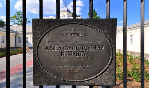 штаб флоту