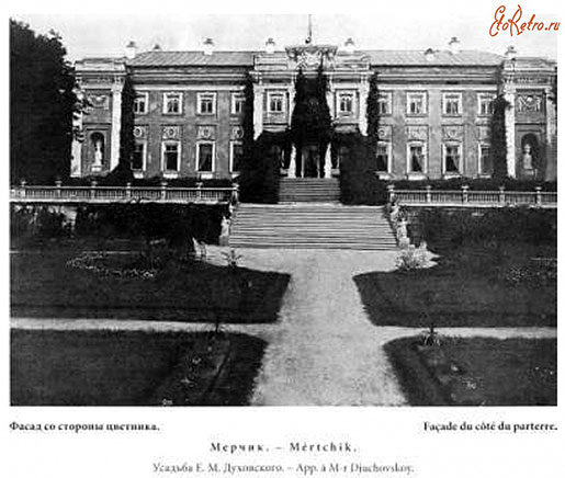 Фасад палацу в минулому