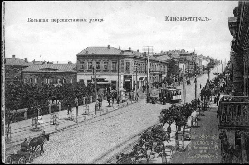 Єлисаветград дорадянського періоду