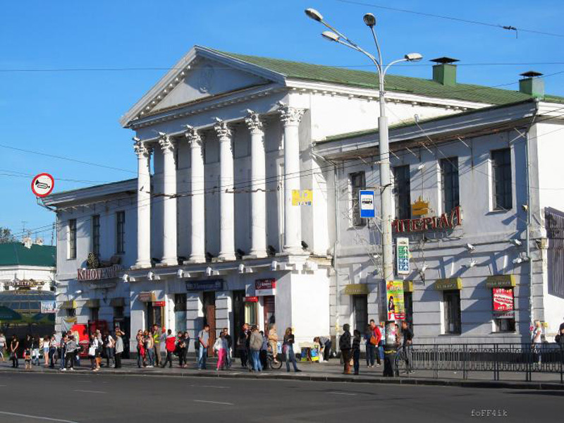 Кінотеатр ім. І. Котляревського