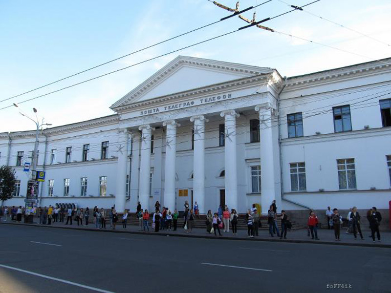 Полтавський поштамт