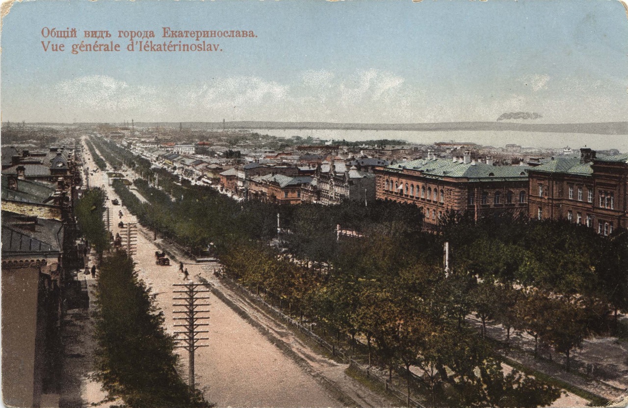 Дніпро у бутність Катеринослава