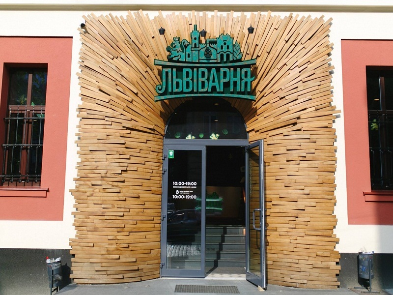 Вход в «Львиварню»