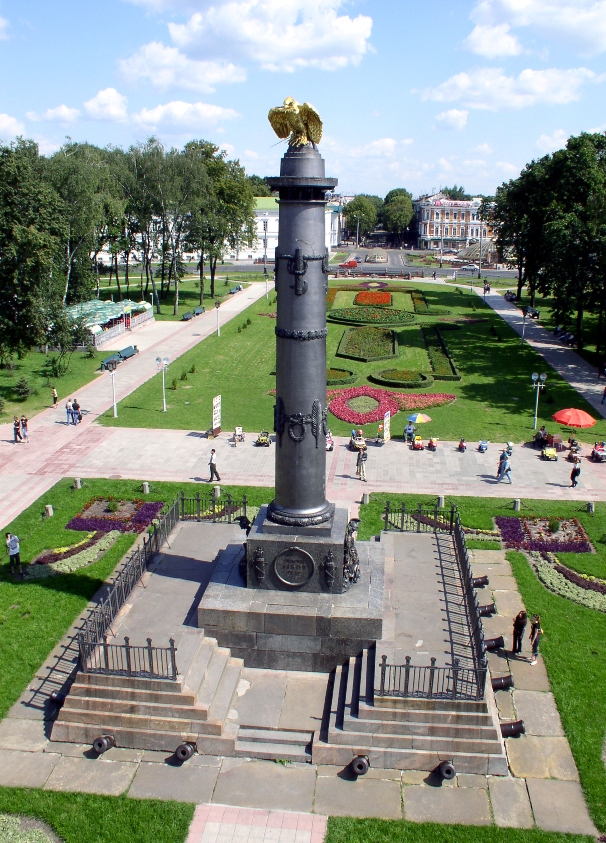Монумент Слави