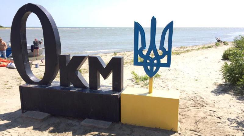 Пам'ятний знак "Нульовий кілометр Дунаю"
