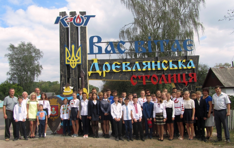 Нещодавно відкритий новий в'їзний знак у Коростені