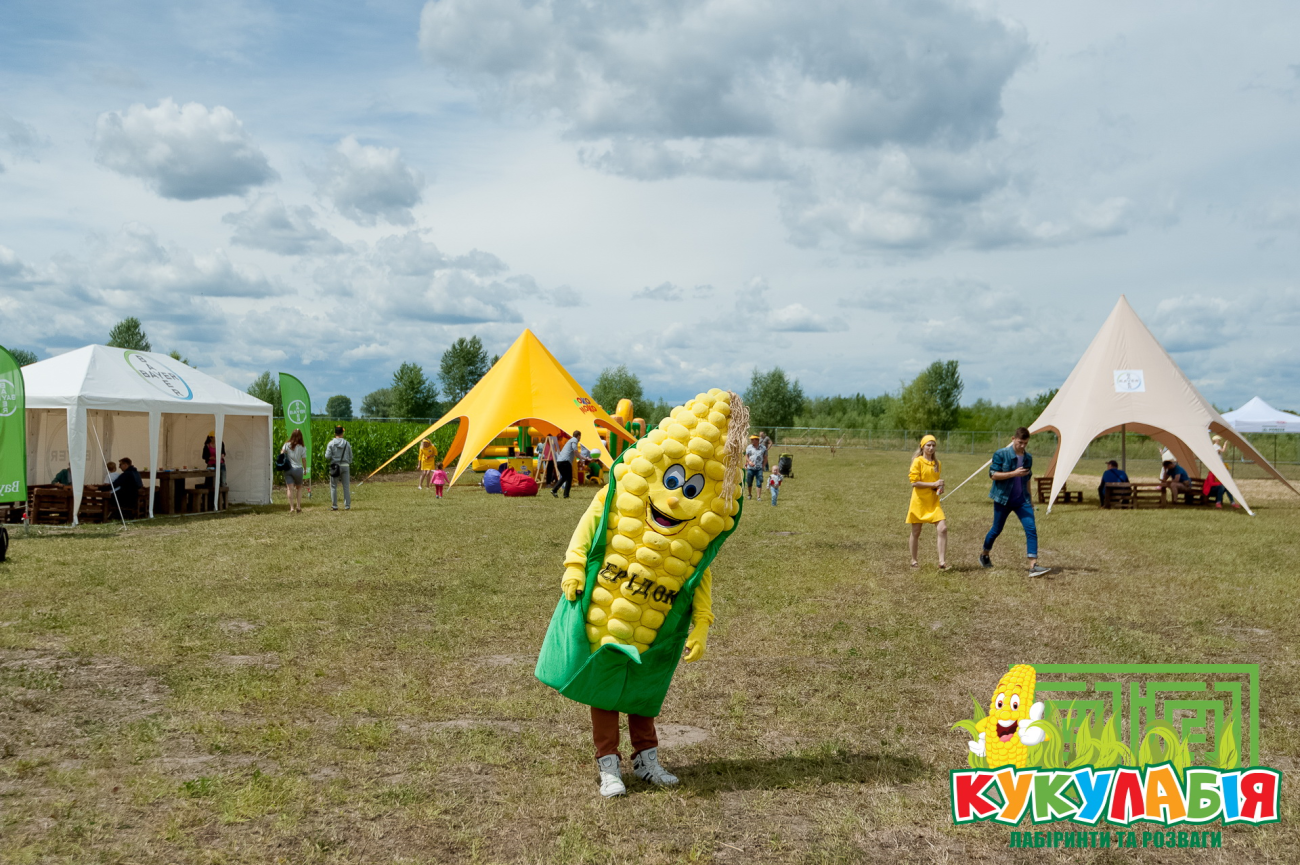 Агропарк розваг Кукулабія