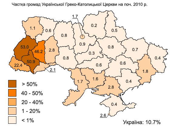 Так виглядає частка греко-католиків на 2010-й (щороку зростає)